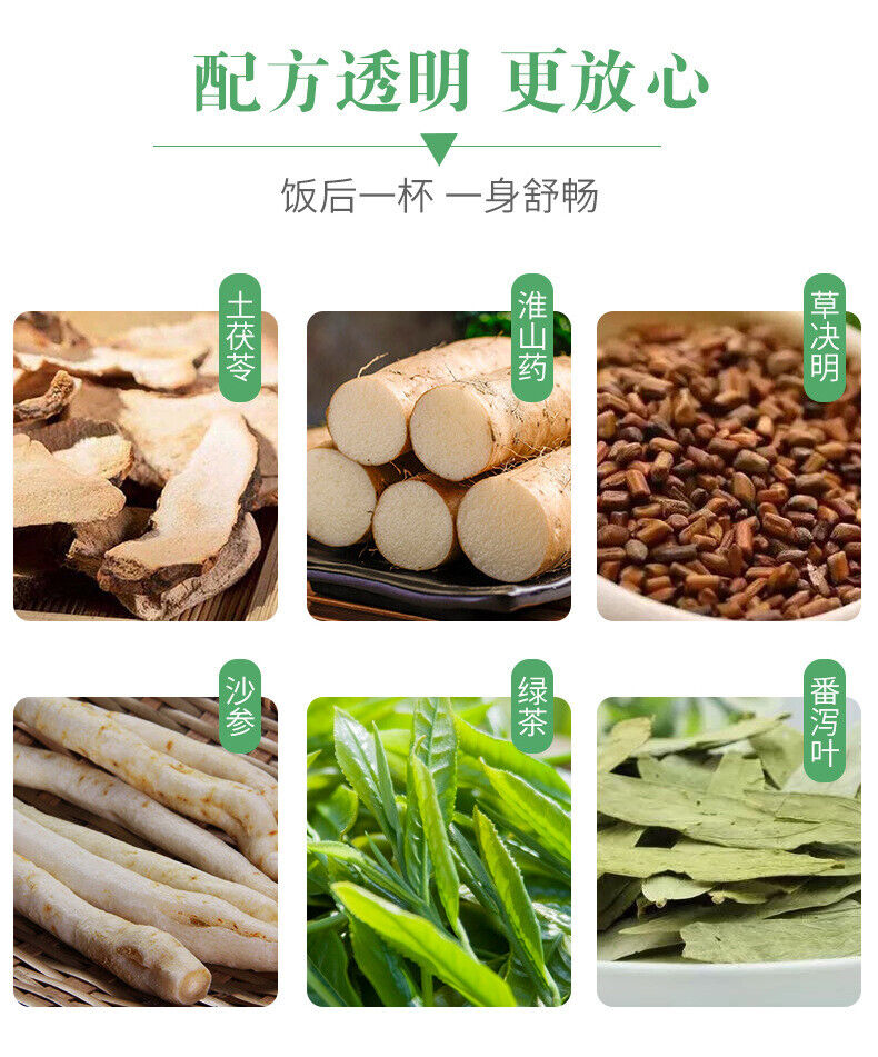 Changrun Tea Health Tea Constipation Tea Cleanses the Bowel