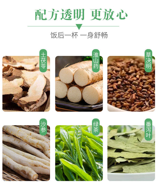Changrun Tea Health Tea Constipation Tea Cleanses the Bowel