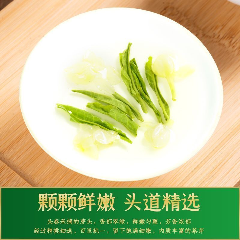 Jasmine Tea Strong Aroma Tea Green Tea Bag Independent Small Packaging 125g