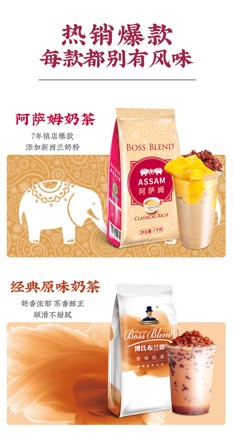 Assam Original Milchtee Perlenmilchtee Pulver Milchtee Zutaten 1kg