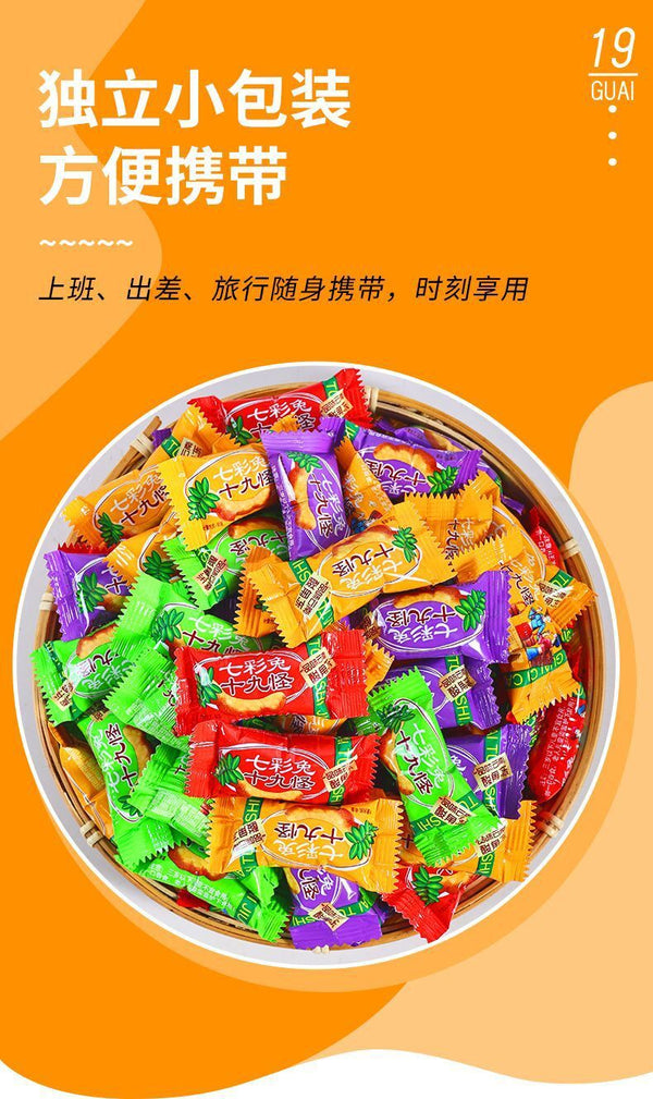 Yunnan Sour Tamarind Jelly – Sweet & Tangy Pudding Candy