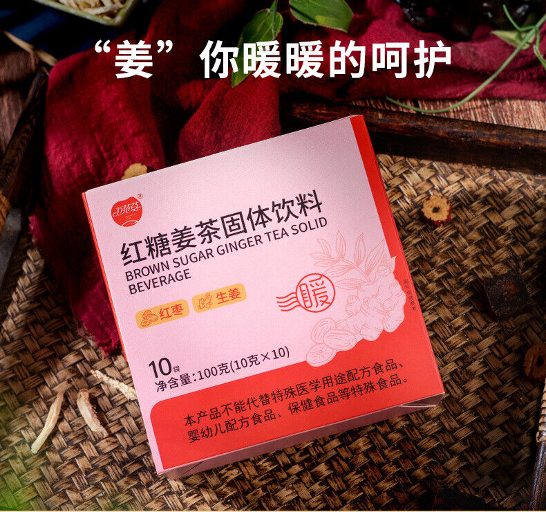 Brown Sugar Ginger Tea Women's Menstrual Conditioning Qi and Blood Health Tea