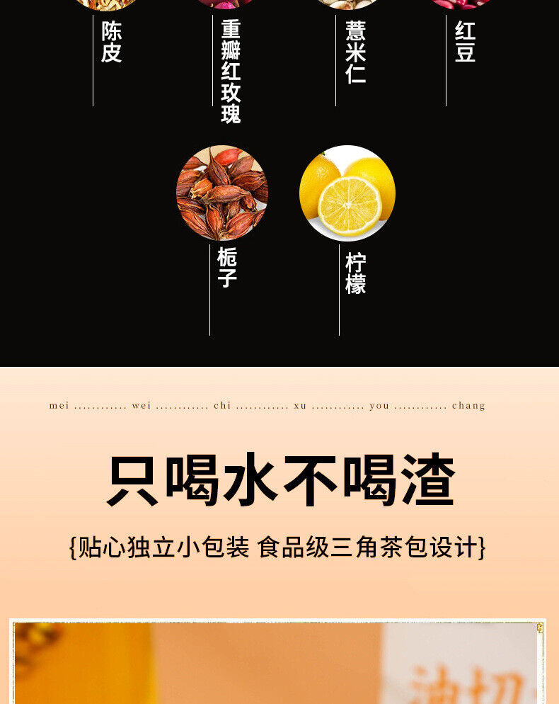 HelloYoung Oil Cut Potbelly Tea Bag Winter Melon Lotus Leaf Barley Red Beans Peel Tea 100g