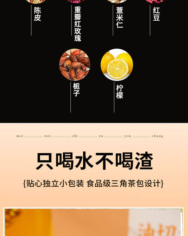 HelloYoung Oil Cut Potbelly Tea Bag Winter Melon Lotus Leaf Barley Red Beans Peel Tea 100g