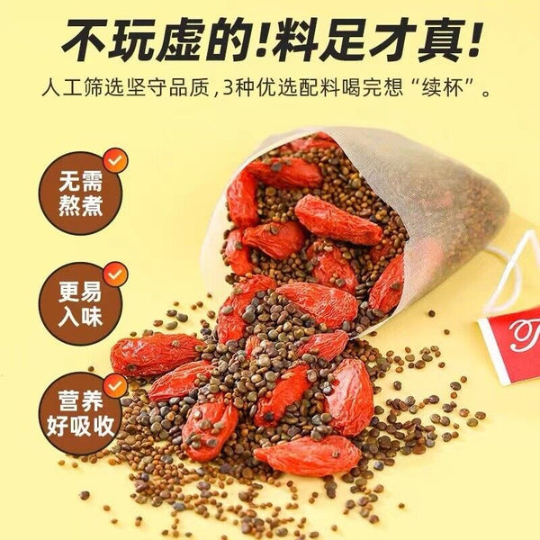 Shayuanzi, Goji Berries, Dodder Seeds, Health Tea 3-flavor Tea Bag