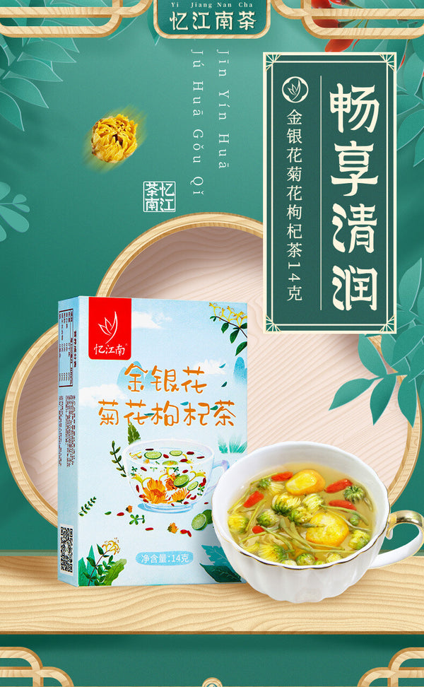 Goji Berry Tea Health Tea Flower and Fruit Tea 14G Honeysuckle Chrysanthemum