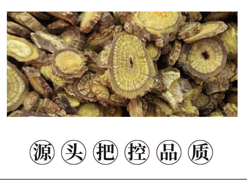 Gansu Huangqin Tea: Genuine Scutellaria for Brewing & More