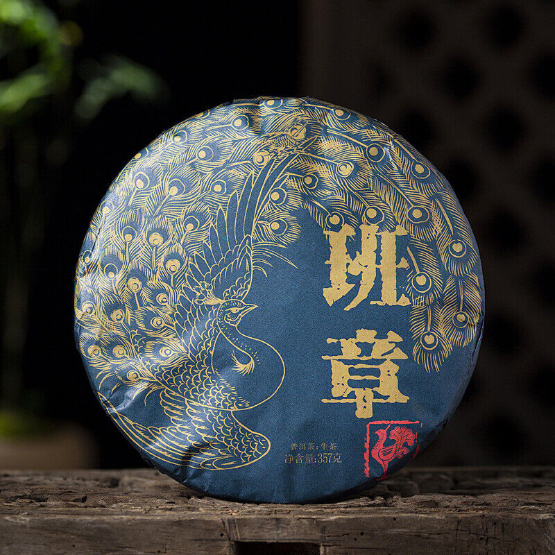 HelloYoung Puerh Raw Tea Cake Old Banzhang Menghai Brown Mountain Ancient Tea 357g/12.59oz Main image