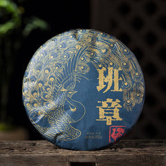 HelloYoung Puerh Raw Tea Cake Old Banzhang Menghai Brown Mountain Ancient Tea 357g/12.59oz