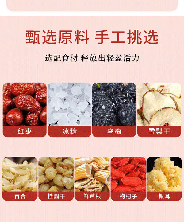HelloYoung Small Hanging Pear Soup Red Dates Umeboshi Lily Snow Pear Wolfberry Tea Bag 300g