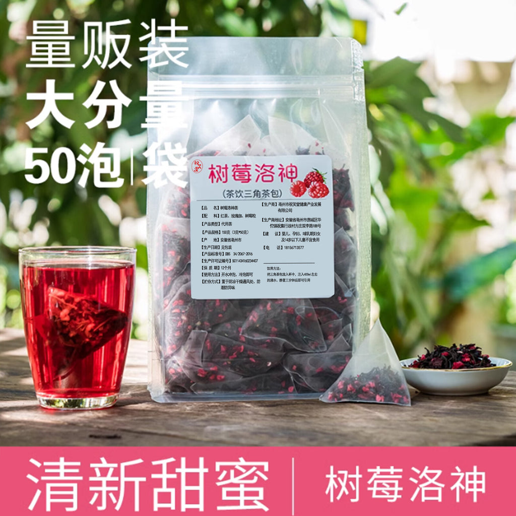 Fruit Tea Blend & Cold Brew Raspberry Hibiscus & Strawberry Tea Bags