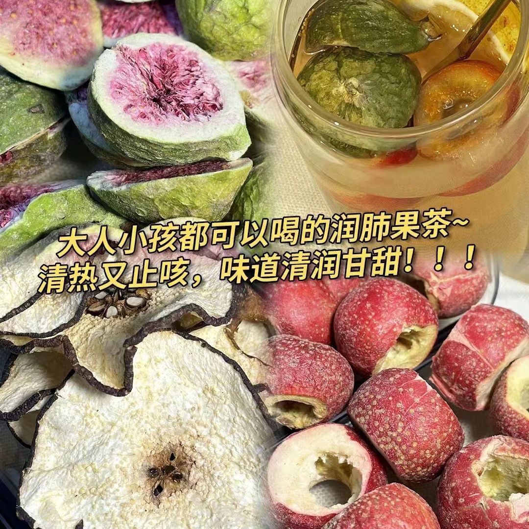 Fig Snow Pear Freeze Dried Hawthorn Tea Fall Hanging Pear Fruit Tea
