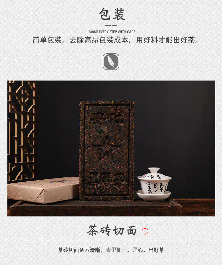 HelloYoung 1kg Hunan Anhua black tea black brick tea old original leaf black brick tea