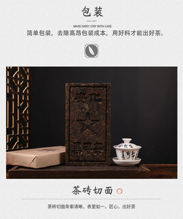 HelloYoung 1kg Hunan Anhua black tea black brick tea old original leaf black brick tea