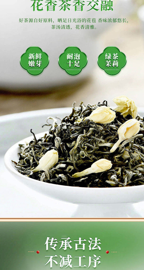 Authentic Jasmine Green Tea Handpicked Fragrant Loose Leaf Tea in Jar