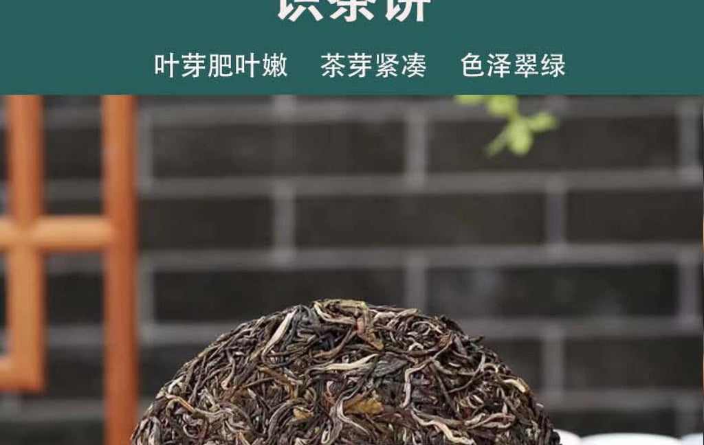 HelloYoung Yunnan Tea Banna Prince Mountain Manzon Pu'er Tea Raw Tea 357g Cake Tea