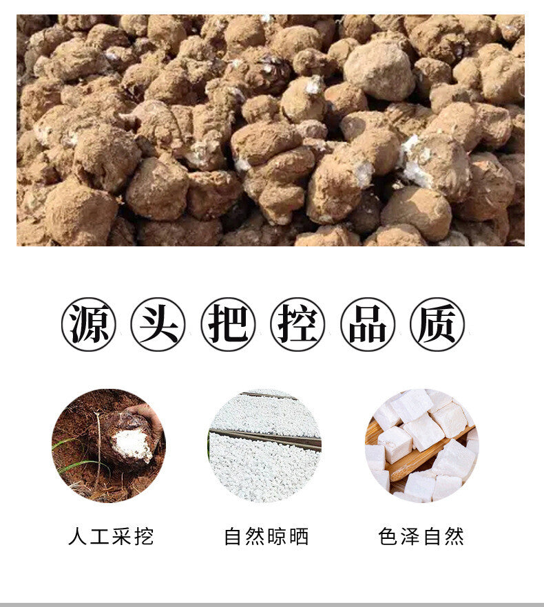 Natural Poria Slices: Yunnan Wellness, Bulk Herbal Support