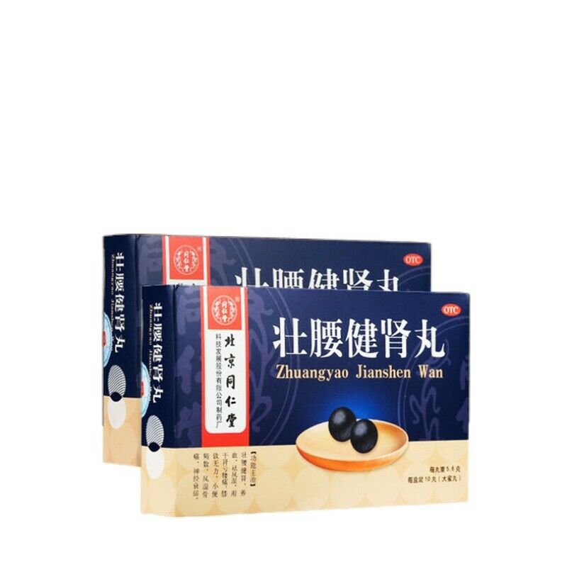 壯腰健腎丸北京同仁堂壮腰健肾丸 Beijing Tongrentang Zhuang Yao Jian Shen Wan Zhuangyaojianshenwan