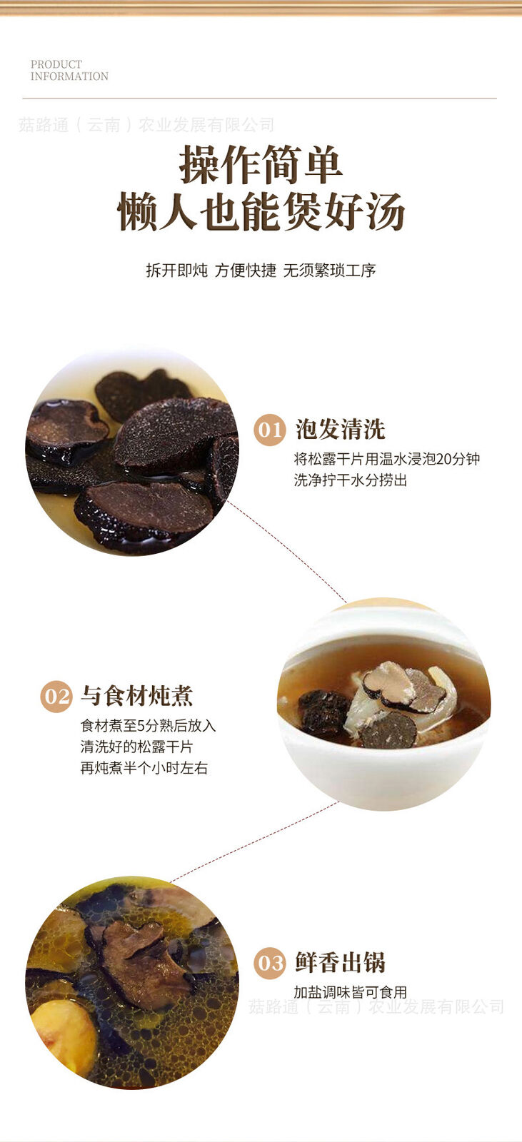 Yunnan Organic Truffle Black Tablets in Bottled Black Truffle Dry Tablets 50g