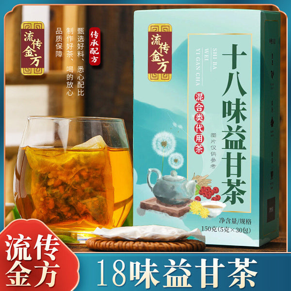 18 Flavours Yi Gan Tea Nourish Gan, Nourish Gan, Nourish Health Tea Yi Sun Tea