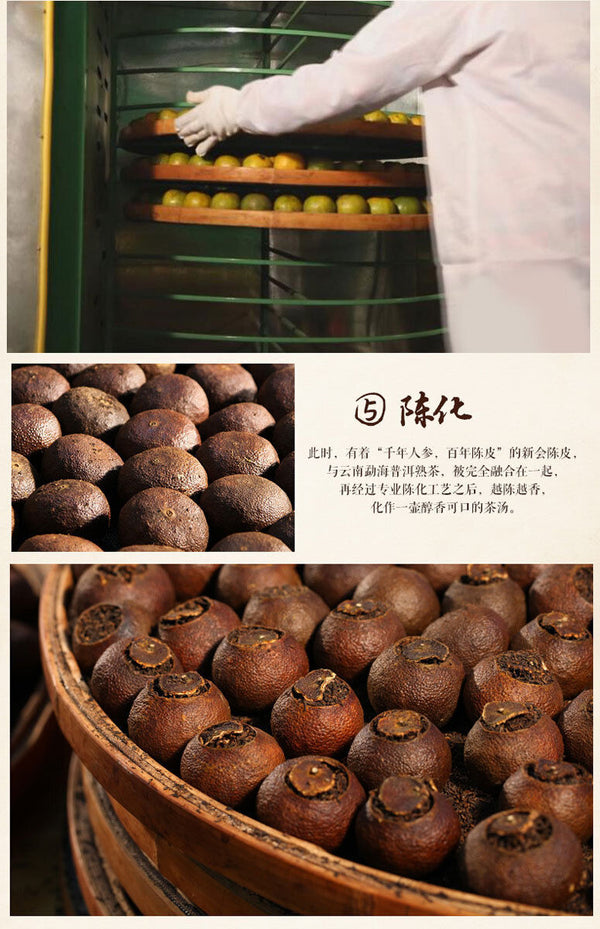 HelloYoung 500g Yunnan Pu'er Tea Orange Pu Tea Pu'er Tea Ripe Tea Date Fragrance Pu'er