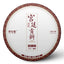 Puerh Ripe Tea Golden Bud Palace Sevenseed Cake Aged Aroma Ripe Pu Tea Cake 357g