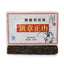 250g Yunnan Banzhang Zhengshan Pu'er Pu-erh Puer puerh Tea Raw Brick