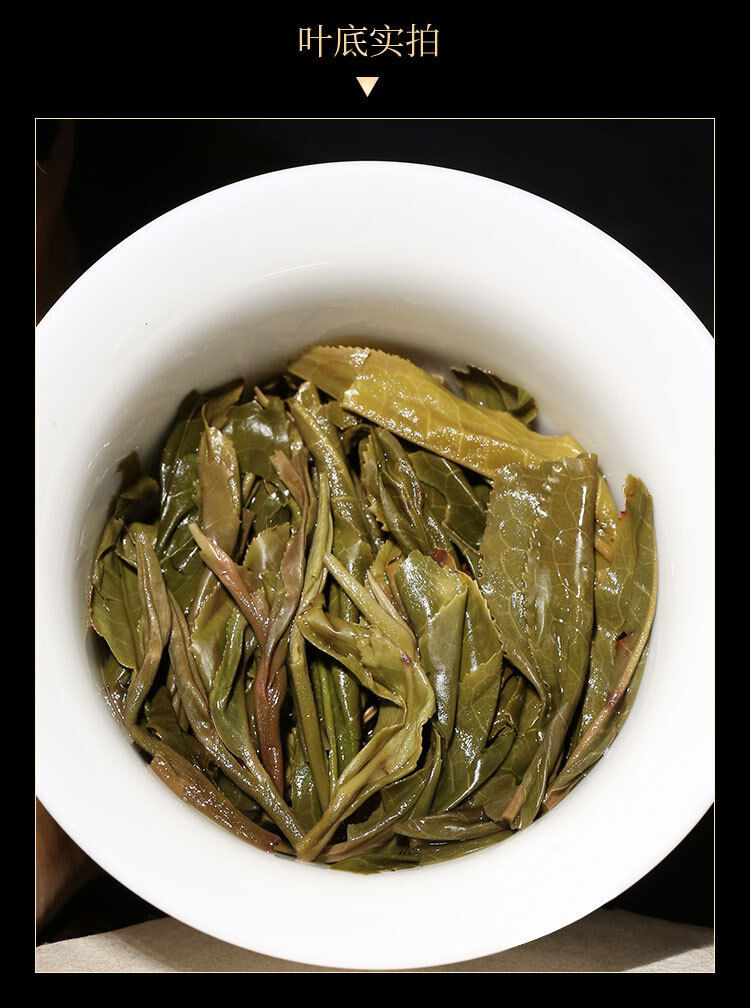 HelloYoung 357g Yunnan Ancient Puerh Seven Seed Cake Tea Mengku Da Xueshan Pu'er Raw Tea