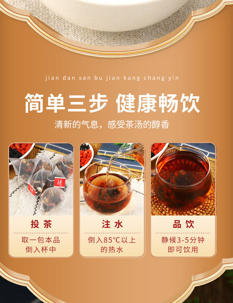 Maca Goji Herbal Blend for Men's Vitality Ginseng Mulberry Five Treasure Tea