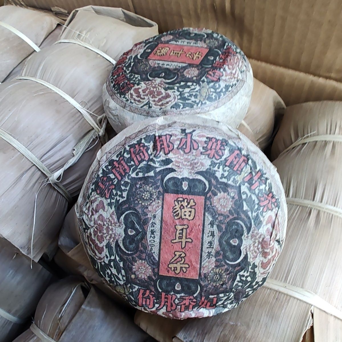 2019 Yibang Cat Ear First Flush Yunnan Pu'er Tea 200g Tuo Ancient Tree Raw Tea