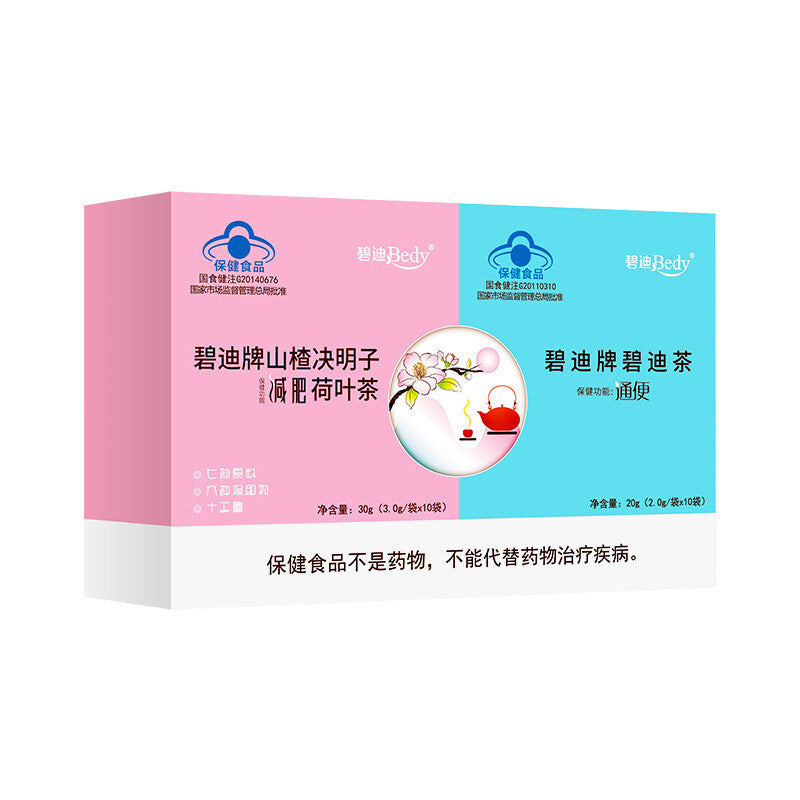 Laxative Herbal Tea Combination Lazy Healthy Slimming Tea Weight Loss Tea