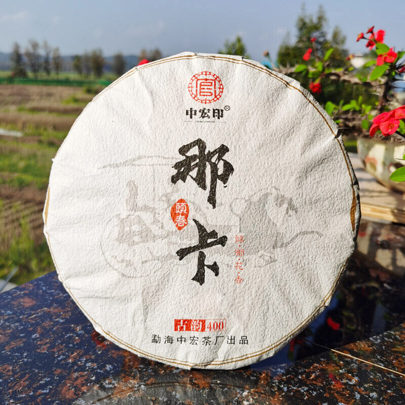 Zhonghongyin Naka Ancient  Tea 357g/12.59oz Pu'er Spring Tea  Slimming Green Tea