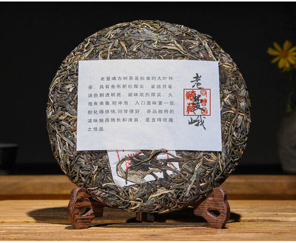 HelloYoung 357g Puerh Raw Tea Cake Pu-erh Raw Tea Cake Yunnan Pu-erh Tea Cake 布朗山老曼峨古树茶
