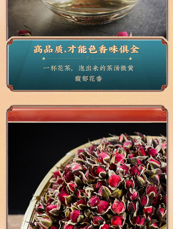 Yunnan Gold Edge Rose Tea Nine Gems Tea Rose Tea Loose Leaf 250g