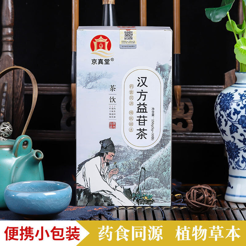 Herbal Yi Gan Tea for Liver Care and Comfort Tea Bags Secondary image