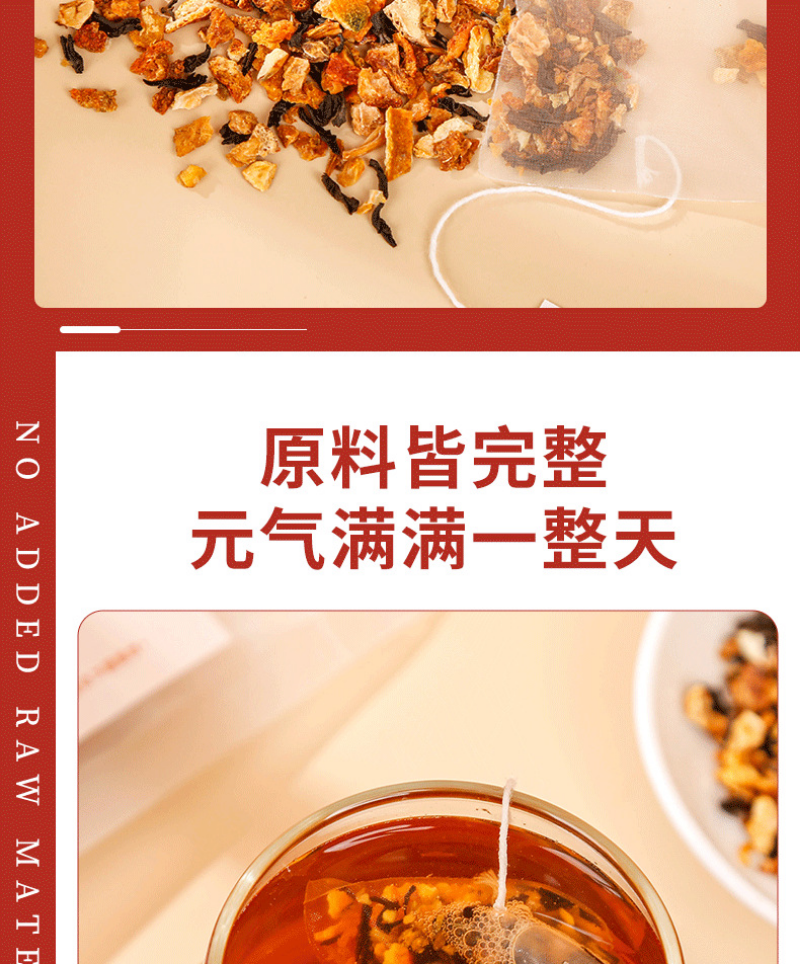 HelloYoung Chen Pi Pu-erh Tea 25 Pack Pu-erh Tea Health Tea Bag Infusion Tea 100g/bag