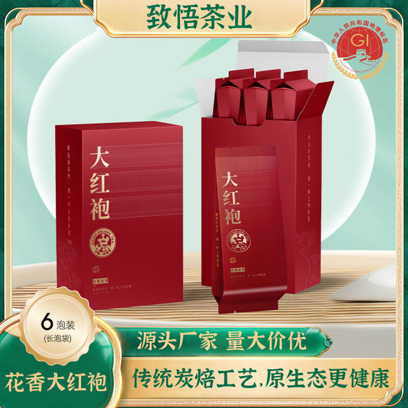Wuyi Rock Tea Da Hong Pao Premium Oolong Tea Loose Leaf Cinnamon Aroma Secondary image