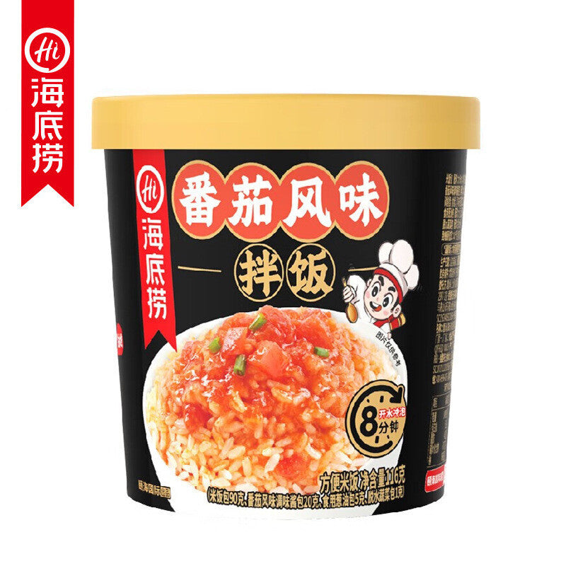 Haidilao Self-heating Rice Bibimbap Convenient Brewed Rice Quick Lunch 海底捞自热米饭