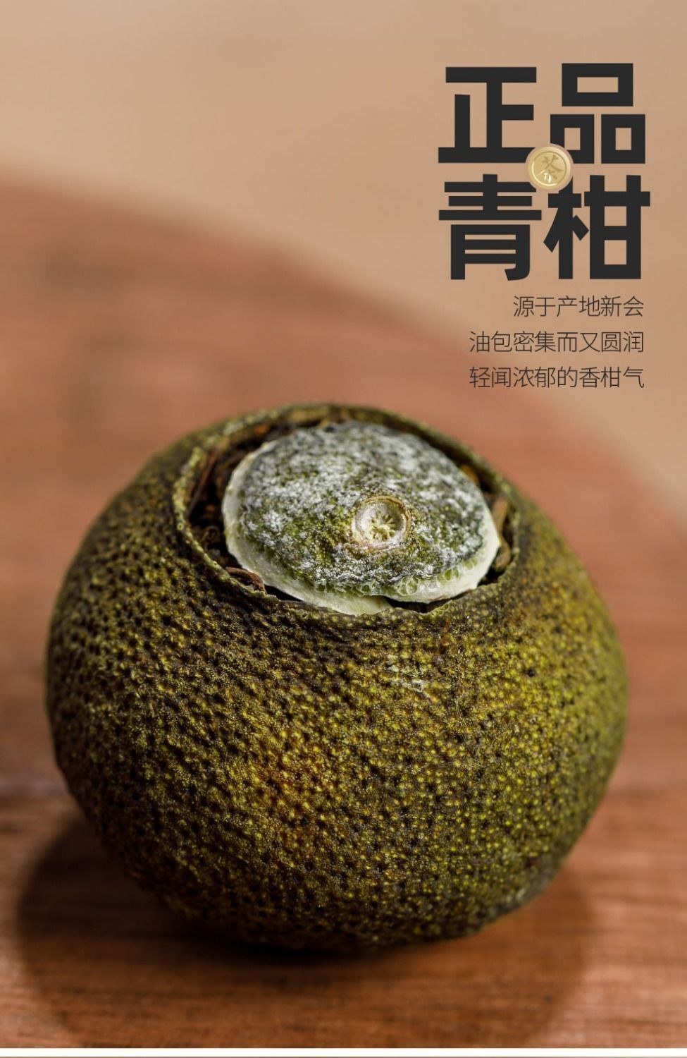 HelloYoung Xinhui Xiaoqingkang Pu'er tea 100g/250g/500g citrus tea raw sun-aged Yunnan ripe