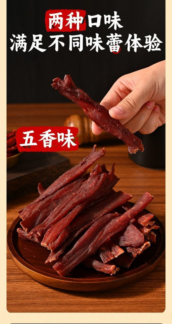 Dried Chicken Breast 250g High Protein Lean Meat Healthy Snack