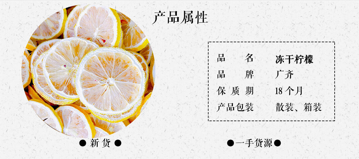 HelloYoung New Dried Lemon Slices Dried Lemon Slices Freeze Dried Lemon Slices 500g