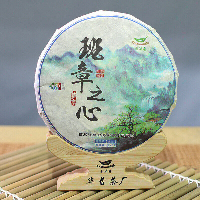 HelloYoung Puerh Raw Tea Cake Old Banzhang Seven Sons Raw Tea Cake 357g/12.59oz Secondary image