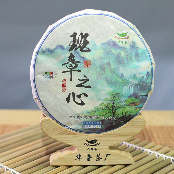 HelloYoung Puerh Raw Tea Cake Old Banzhang Seven Sons Raw Tea Cake 357g/12.59oz