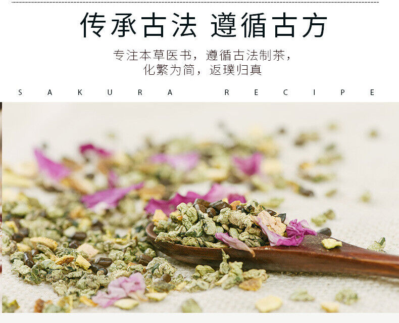 HelloYoung Cherry Blossom Rose Lotus Leaf Tea Herbal Tea Nutritious Health Tea 150g/5.29oz