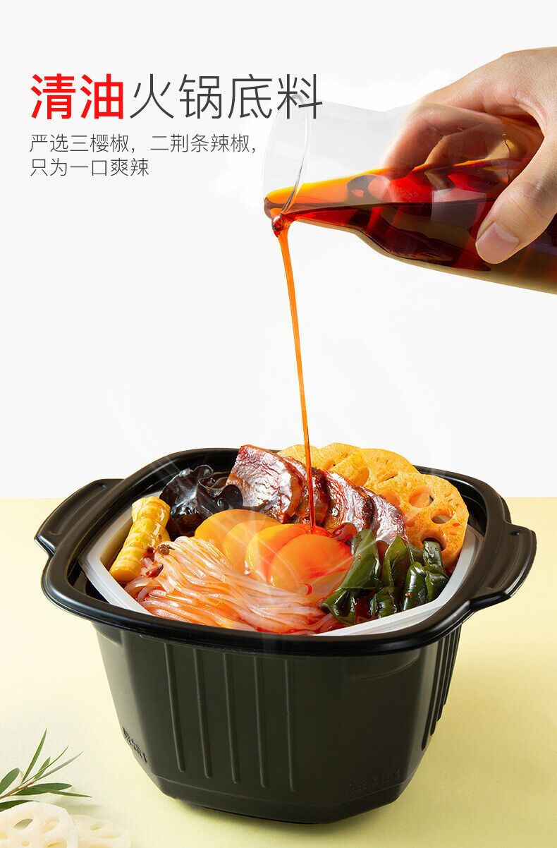 Haidilao Self-cooked Hotpot Tomato Beef Spicy Beef Fast Food Self-heating Hotpot