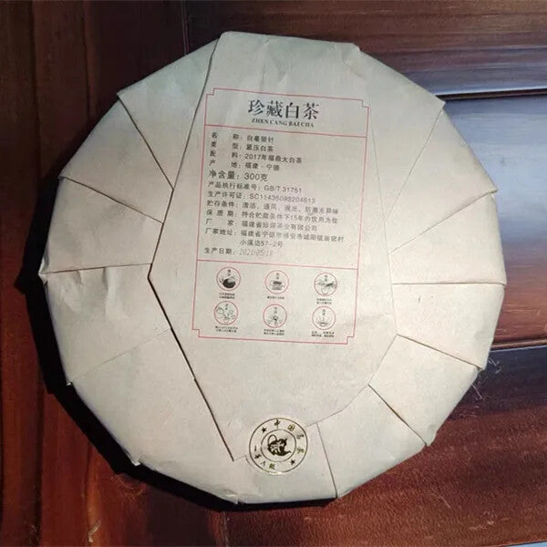 China's Unique White Tea Tea Cake Pekoe Silver Needle Fuding White Tea 300g Secondary image