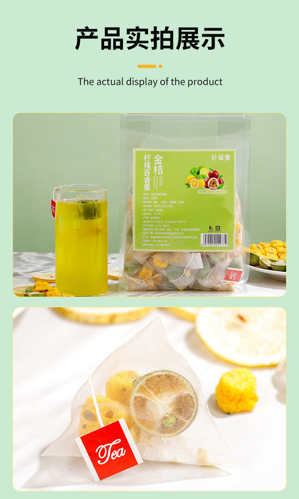 Cold Brewed Triangular Tea Bag Fruit Tea Kumquat Lemon Passion Fruit Tea