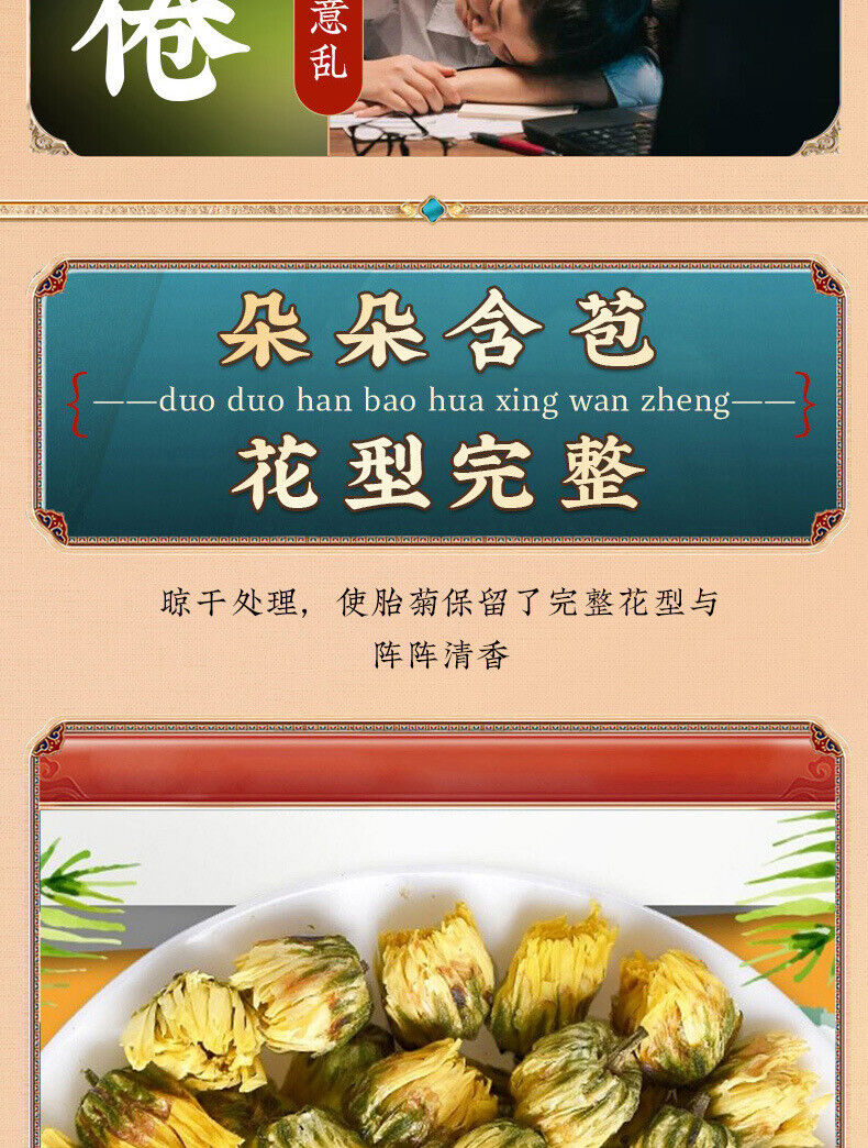 Fetal Chrysanthemum Flower Tea Chrysanthemum King Chrysanthemum Tea HerbTea 250g