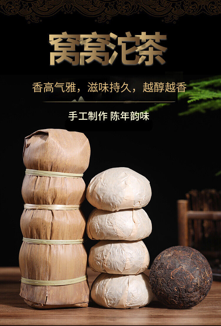 HelloYoung 100g/tuo Yunnan tea raw materials Pu'er Tuo tea Vouvou Tuo tea Menghai ripe tea