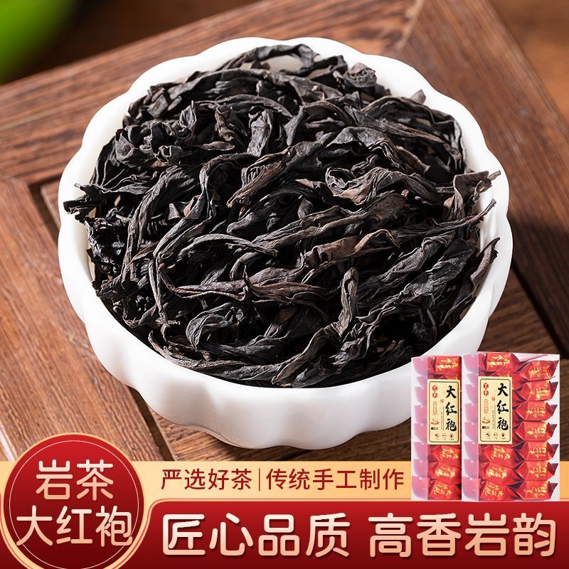 Da Hongpao Rock Tea Strong Aroma Tea Oolong Tea Independent Packaging 125g